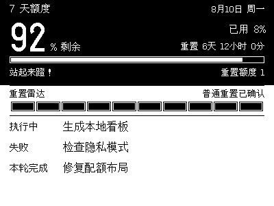 Codex 使用枠・タスクダッシュボード のネイティブ 400×300 カード例