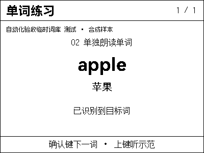 単語学習 のネイティブ 400×300 カード例