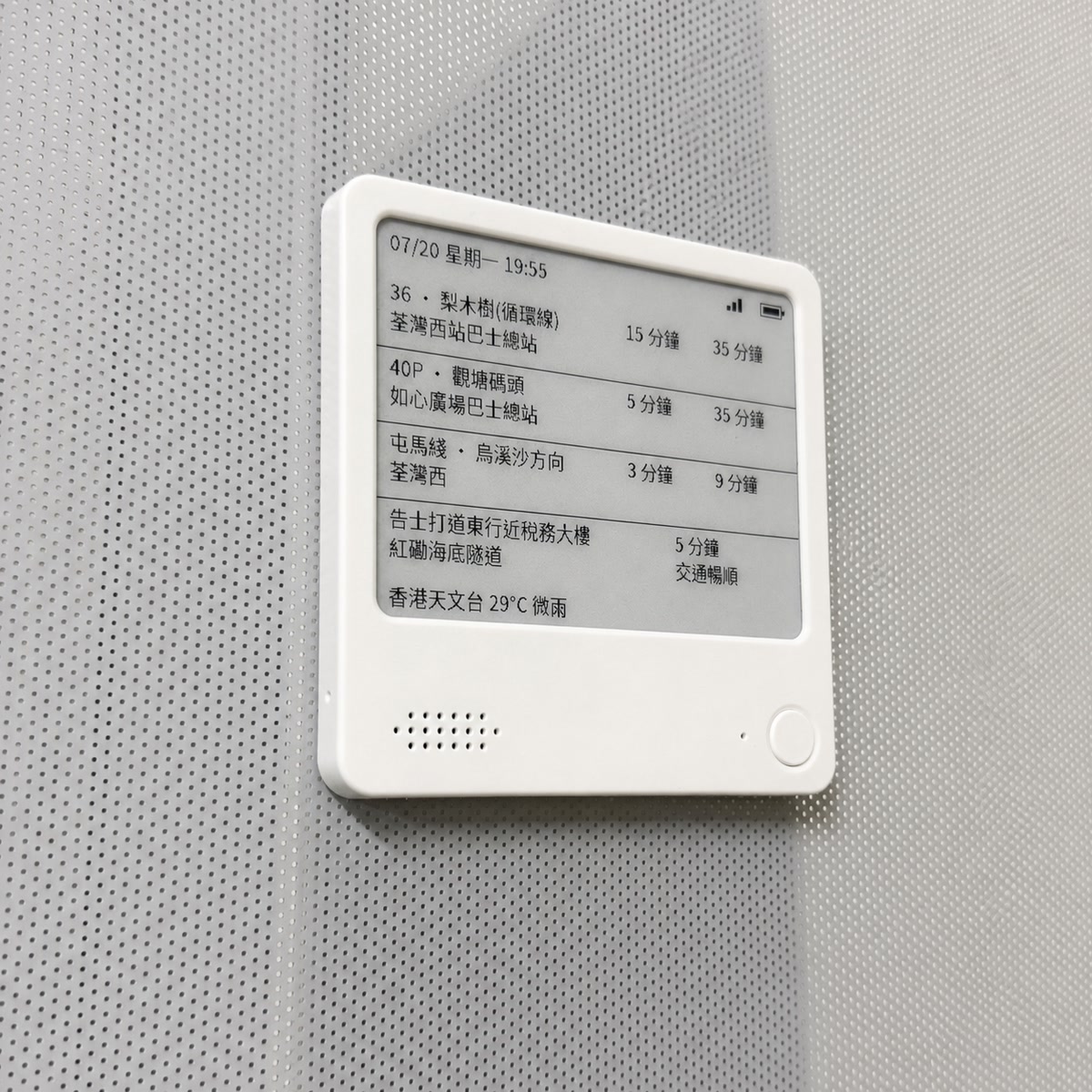 TransitInk OS 香港交通ボード のプレビュー