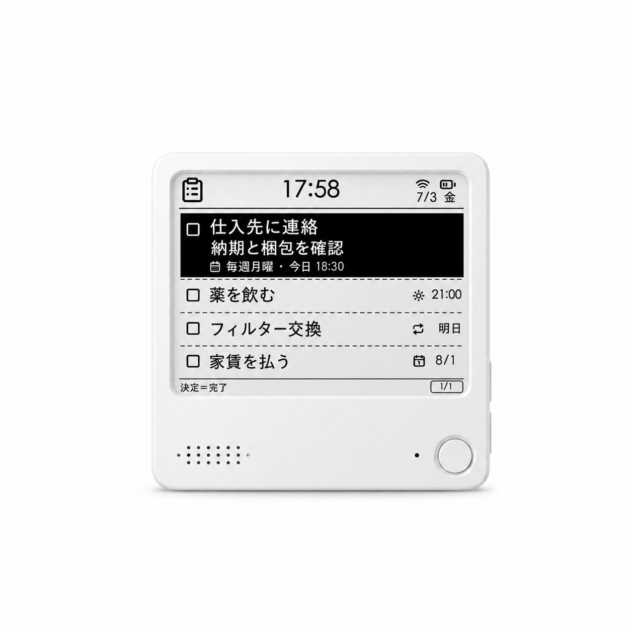 ToDoリストを表示する白いZECTRIX NOTE4 AI電子ペーパー端末