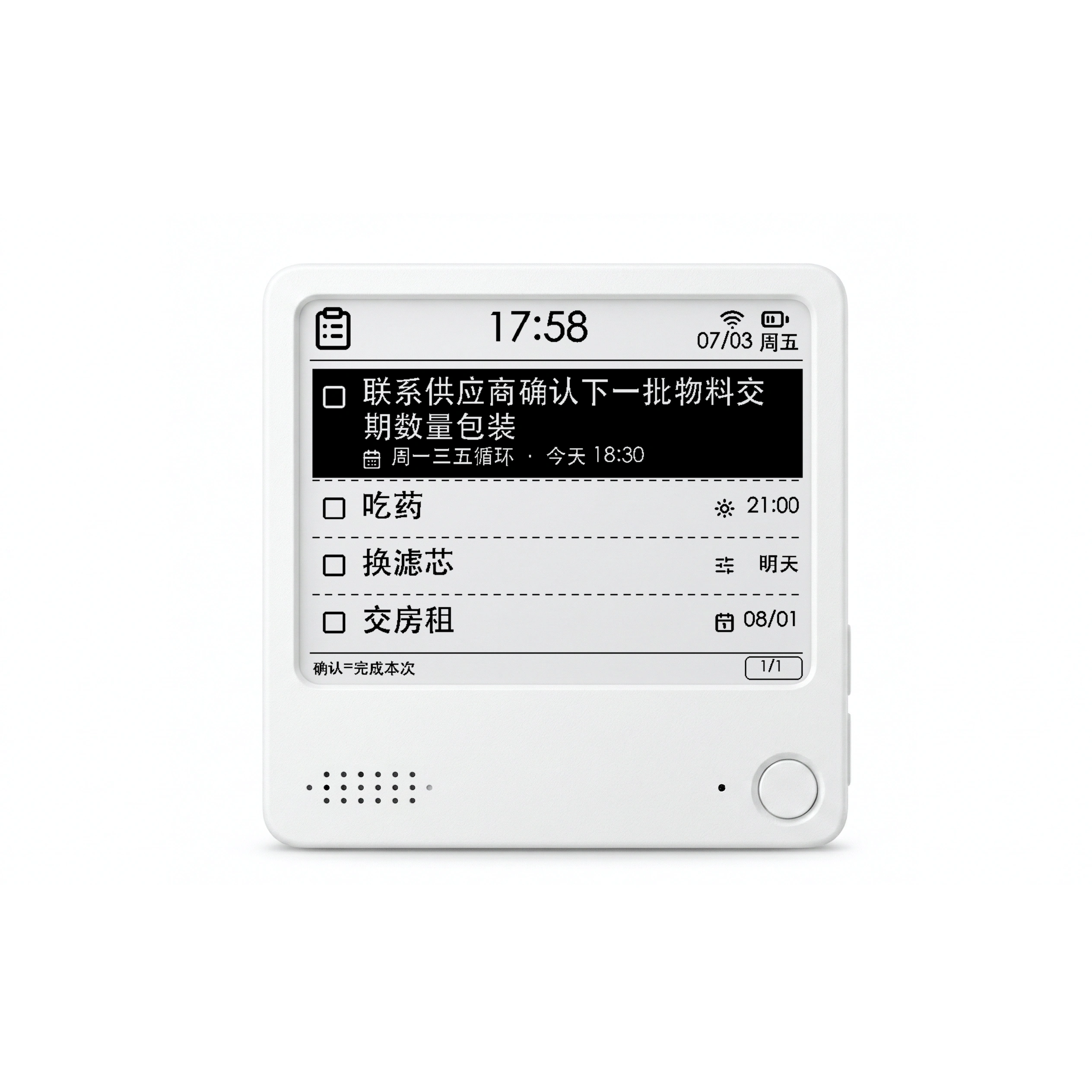 白色 ZECTRIX NOTE4 AI 墨水屏便利贴，屏幕显示待办列表