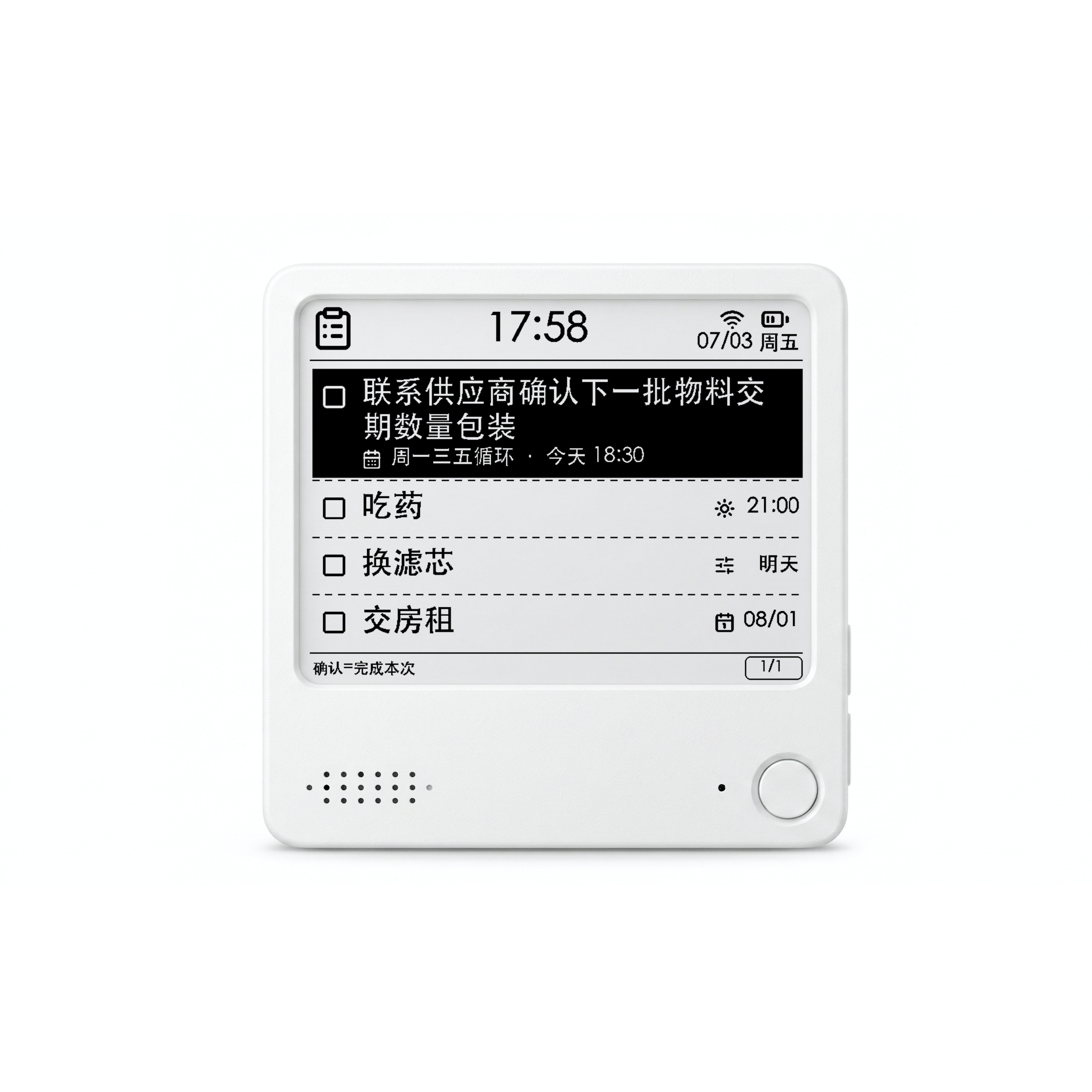 ZECTRIX NOTE4 AI便利贴产品正面
