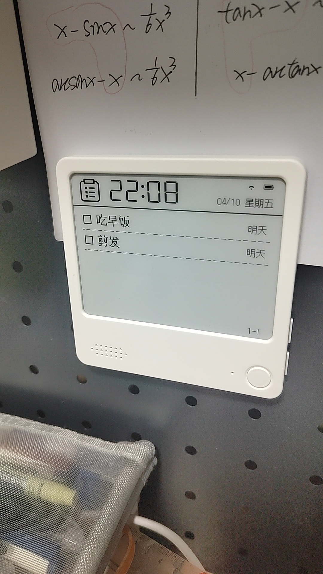 学習スペースでToDoを表示するZECTRIX NOTE4